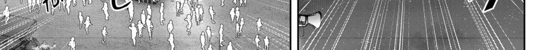 Ron Kamonohashi: Deranged Detective Chapter 69 page 34 - 