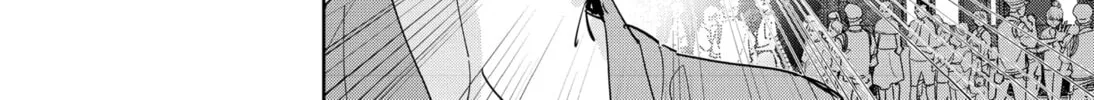 Ron Kamonohashi: Deranged Detective Chapter 70 page 16 - 