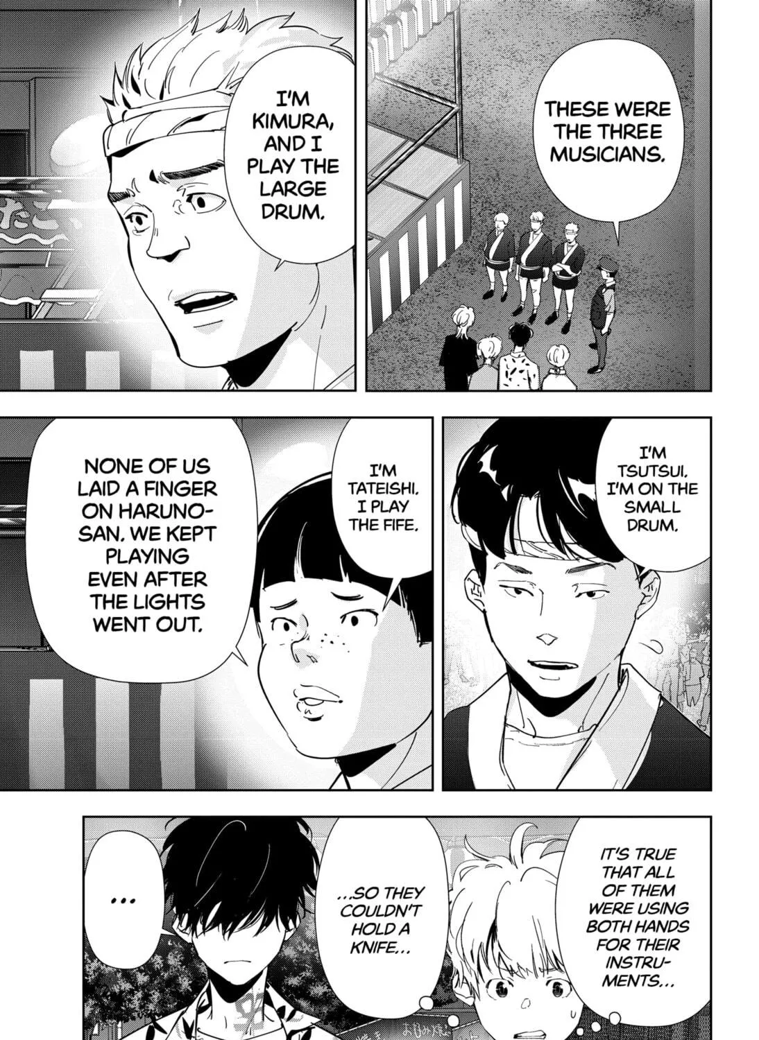 Ron Kamonohashi: Deranged Detective Chapter 70 page 17 - 