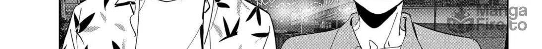 Ron Kamonohashi: Deranged Detective Chapter 70 page 18 - 