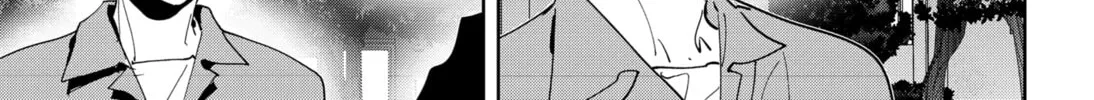 Ron Kamonohashi: Deranged Detective Chapter 70 page 22 - 