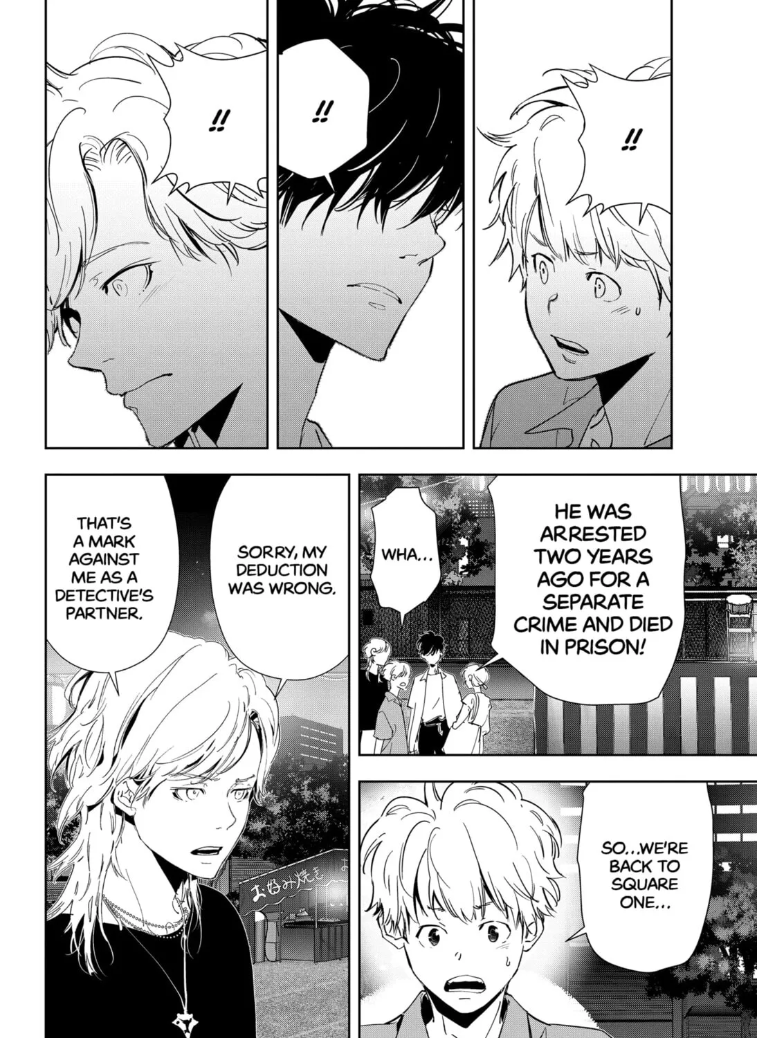 Ron Kamonohashi: Deranged Detective Chapter 70 page 31 - 