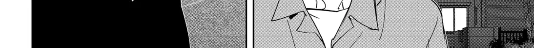 Ron Kamonohashi: Deranged Detective Chapter 70 page 32 - 