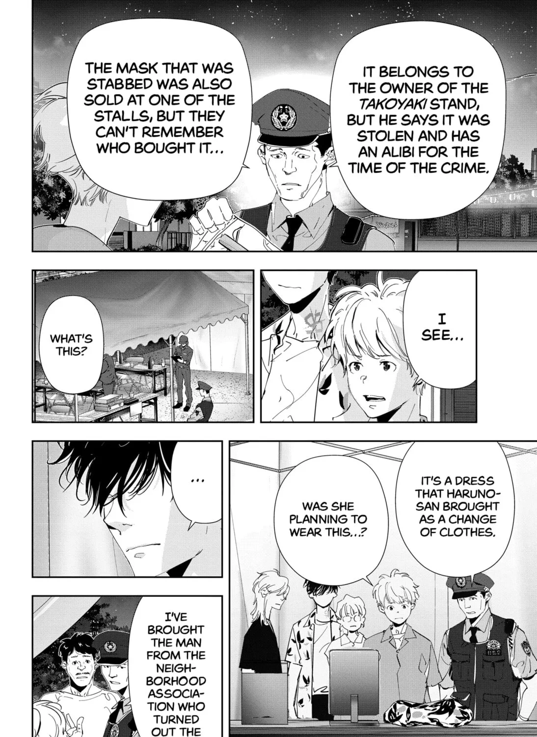 Ron Kamonohashi: Deranged Detective Chapter 70 page 7 - 