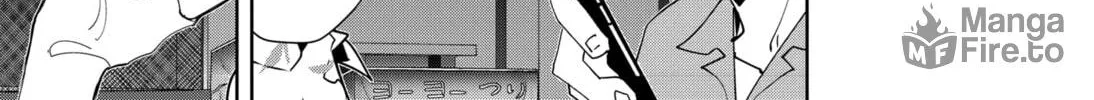 Ron Kamonohashi: Deranged Detective Chapter 70 page 10 - 