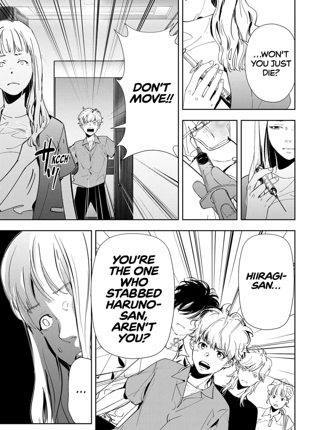 Ron Kamonohashi: Deranged Detective Chapter 71 page 13 - 