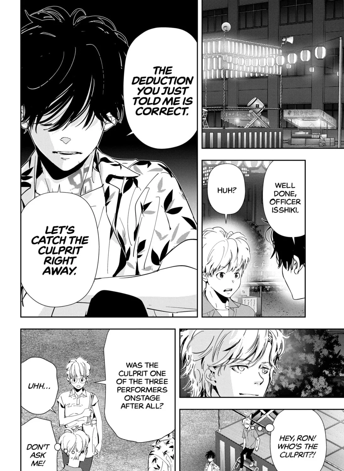 Ron Kamonohashi: Deranged Detective Chapter 71 page 3 - 