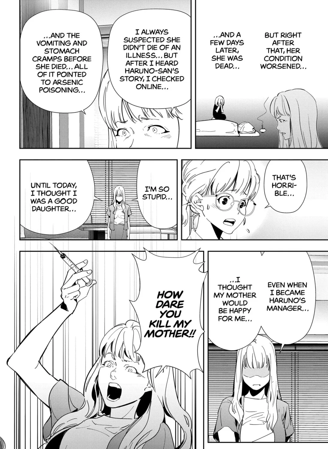 Ron Kamonohashi: Deranged Detective Chapter 71 page 27 - 