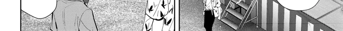 Ron Kamonohashi: Deranged Detective Chapter 71 page 4 - 