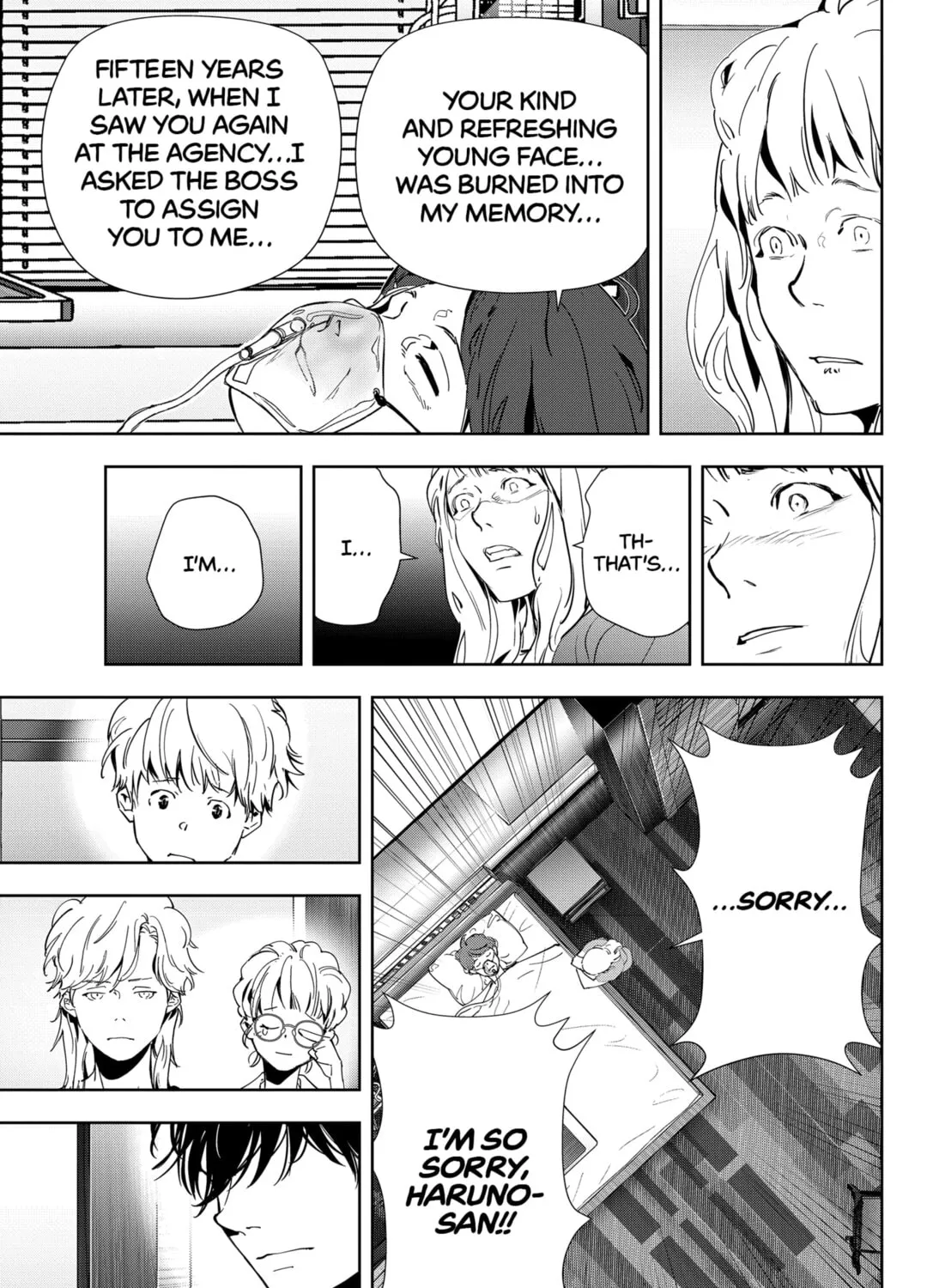 Ron Kamonohashi: Deranged Detective Chapter 71 page 33 - 