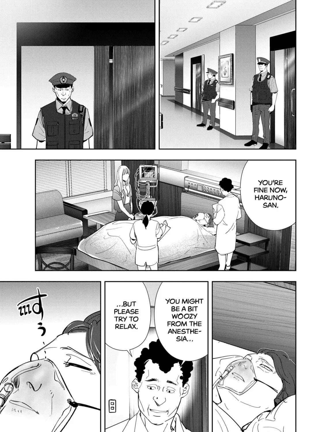 Ron Kamonohashi: Deranged Detective Chapter 71 page 9 - 