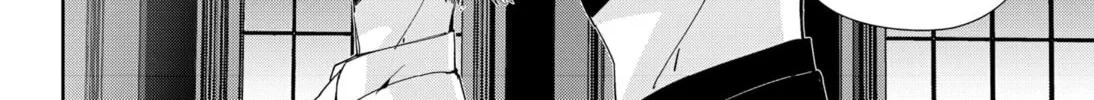 Ron Kamonohashi: Deranged Detective Chapter 72 page 16 - 