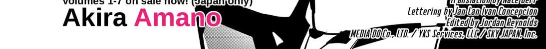 Ron Kamonohashi: Deranged Detective Chapter 73 page 2 - 