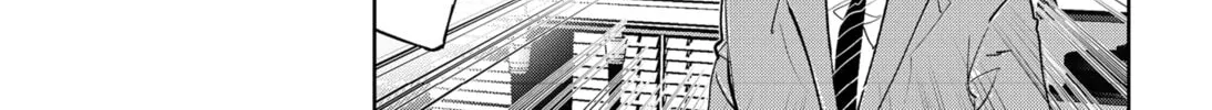 Ron Kamonohashi: Deranged Detective Chapter 73 page 14 - 