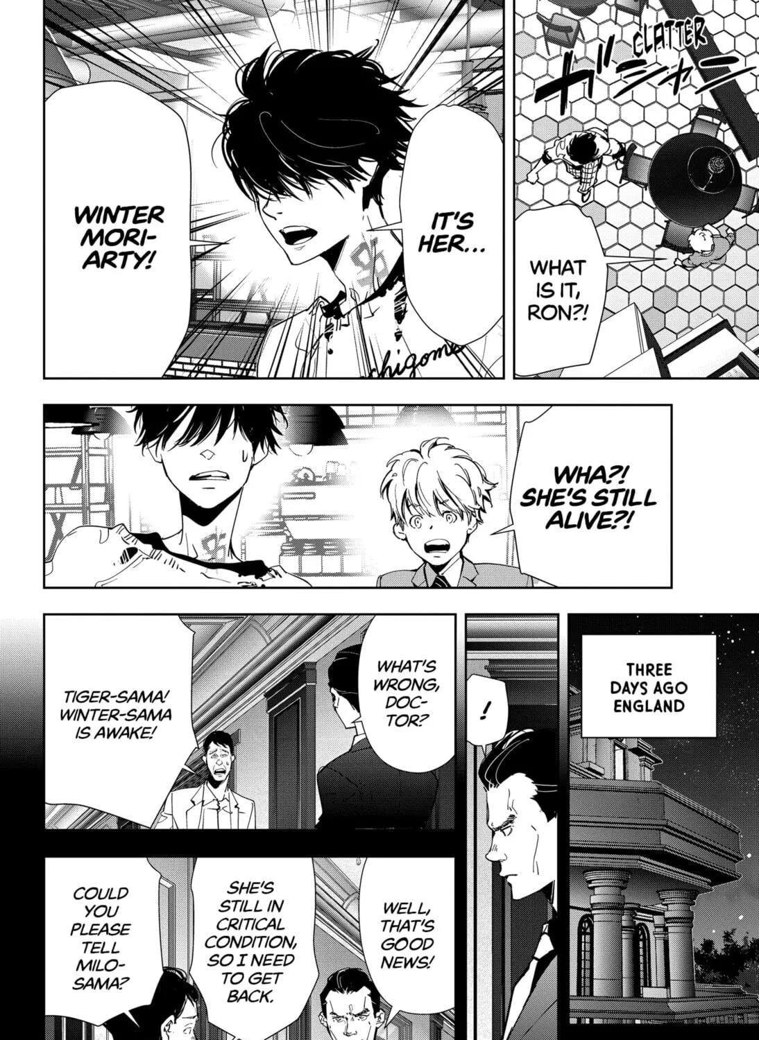 Ron Kamonohashi: Deranged Detective Chapter 73 page 19 - 