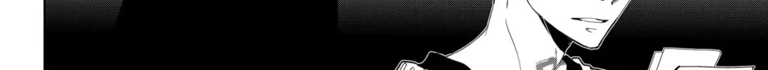 Ron Kamonohashi: Deranged Detective Chapter 73 page 4 - 