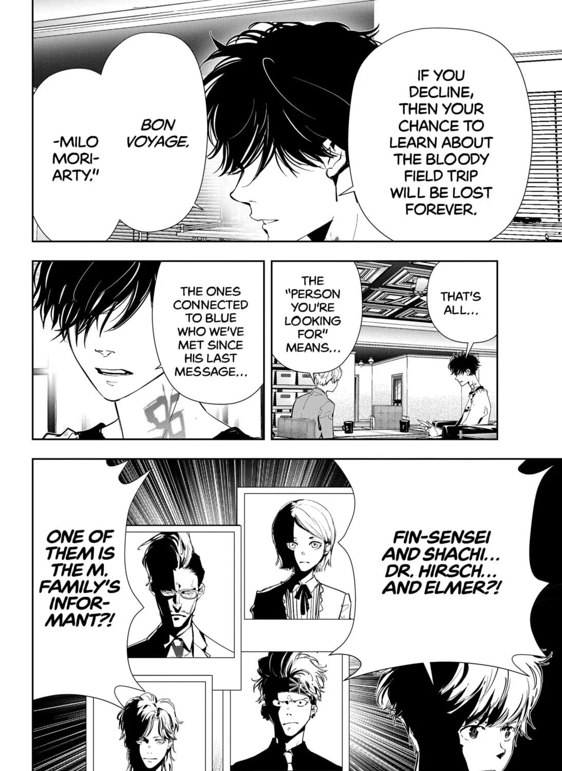 Ron Kamonohashi: Deranged Detective Chapter 73 page 7 - 