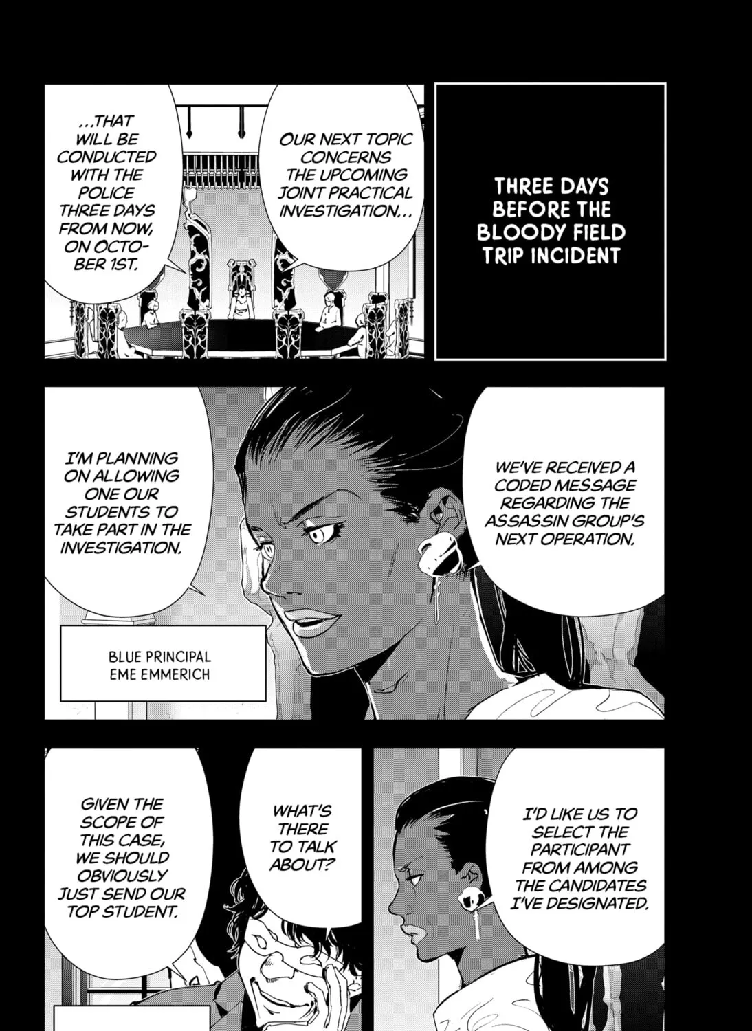 Ron Kamonohashi: Deranged Detective Chapter 74 page 3 - 