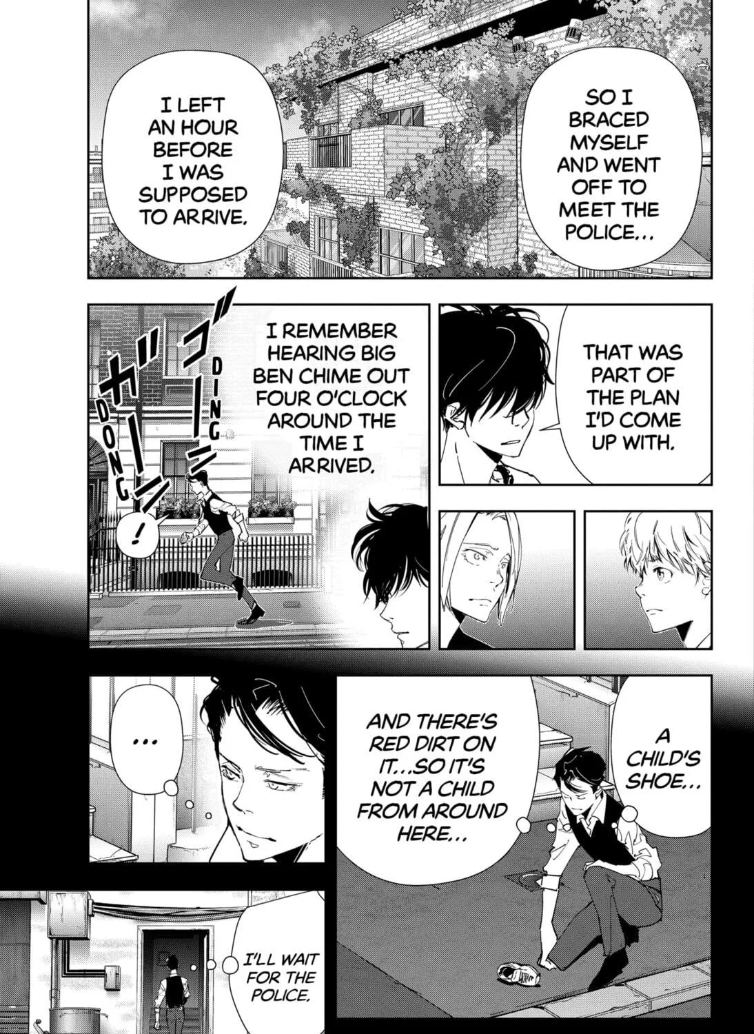 Ron Kamonohashi: Deranged Detective Chapter 75 page 5 - 