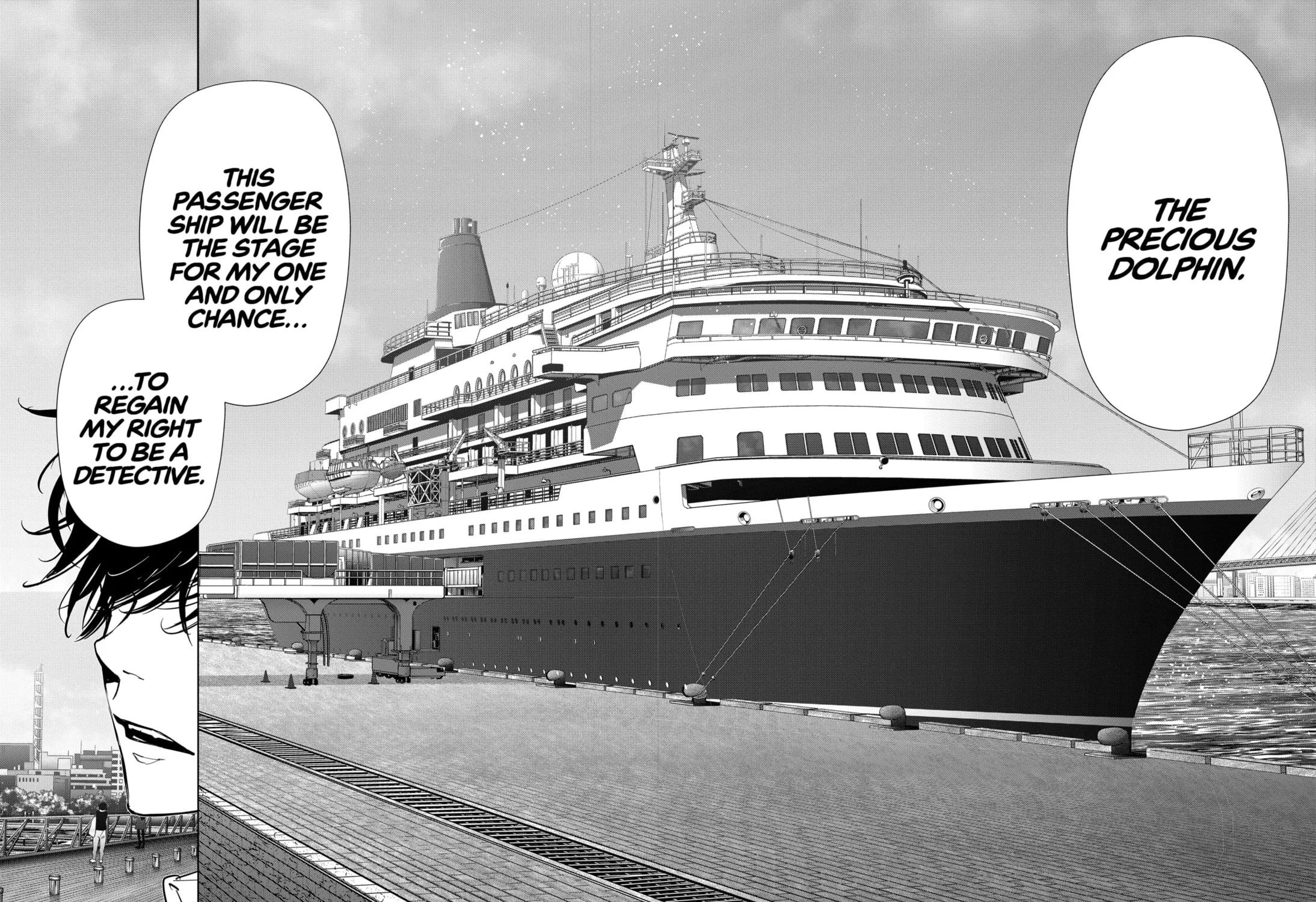 Ron Kamonohashi: Deranged Detective Chapter 76 page 15 - 