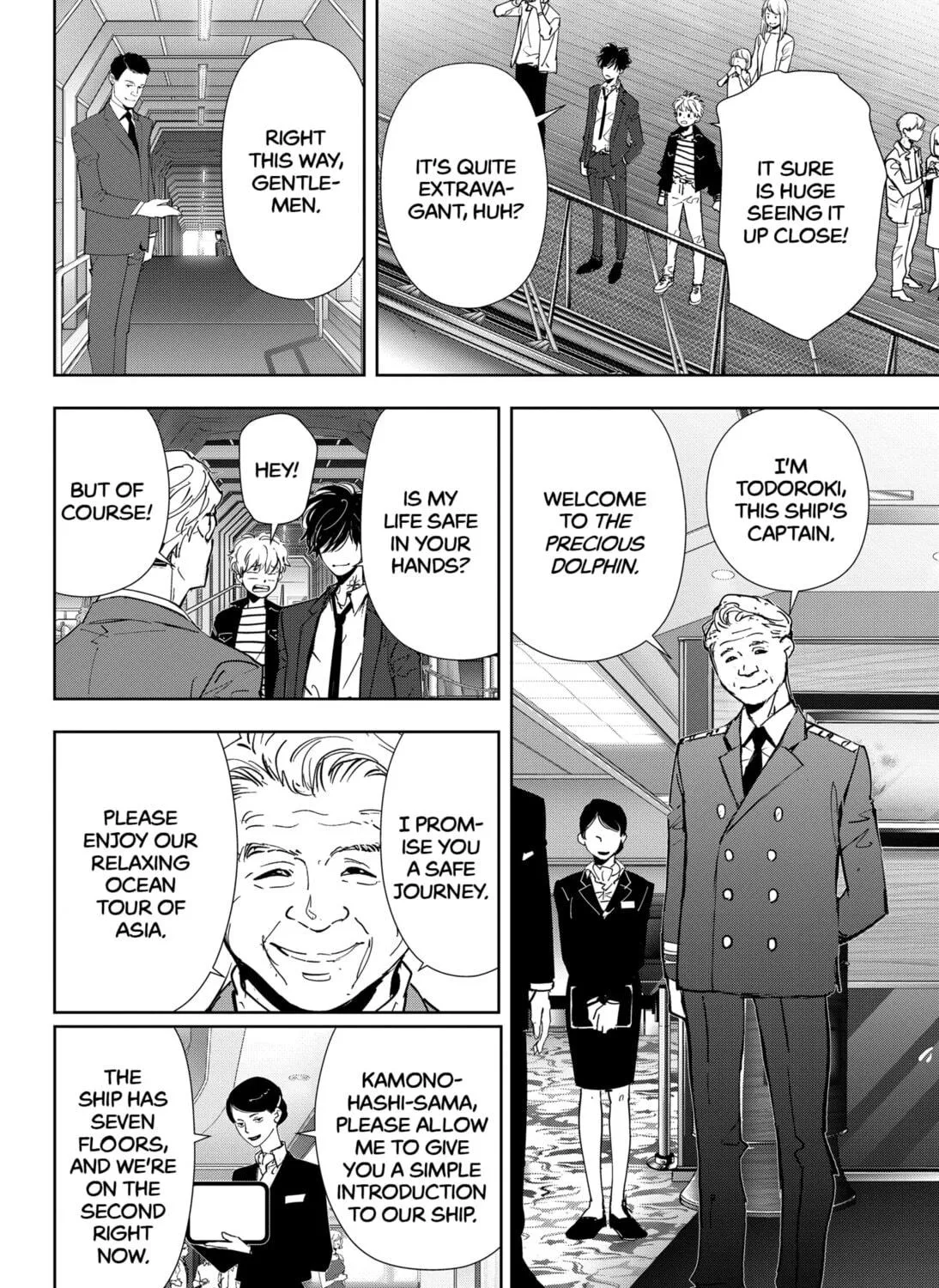 Ron Kamonohashi: Deranged Detective Chapter 76 page 17 - 