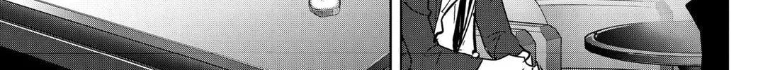 Ron Kamonohashi: Deranged Detective Chapter 77 page 26 - 