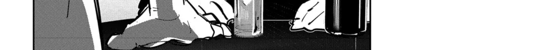 Ron Kamonohashi: Deranged Detective Chapter 77 page 32 - 