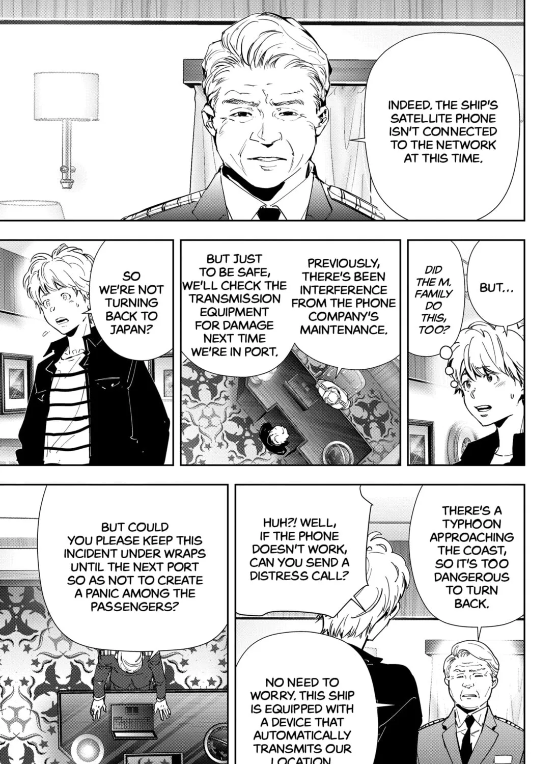 Ron Kamonohashi: Deranged Detective Chapter 79 page 15 - 
