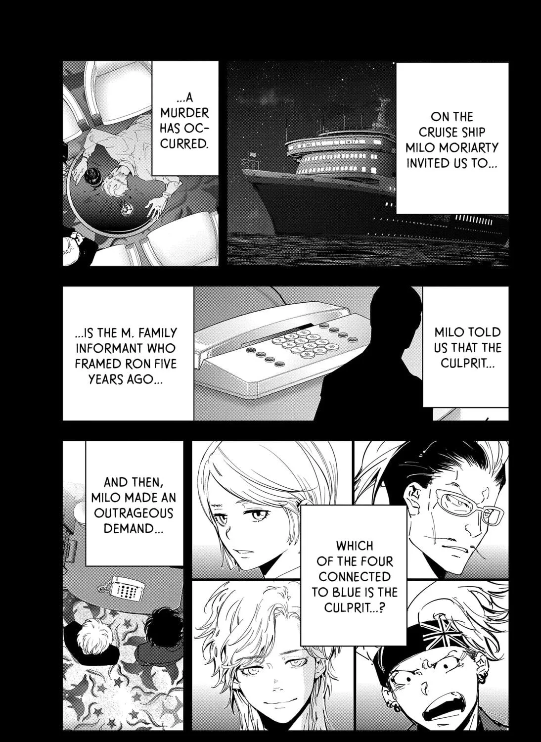 Ron Kamonohashi: Deranged Detective Chapter 79 page 3 - 
