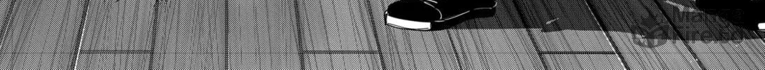 Ron Kamonohashi: Deranged Detective Chapter 79 page 42 - 