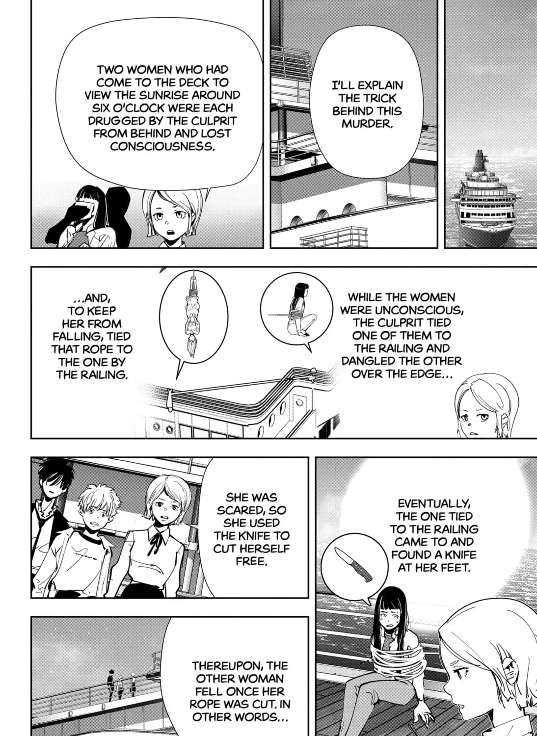 Ron Kamonohashi: Deranged Detective Chapter 80 page 15 - 
