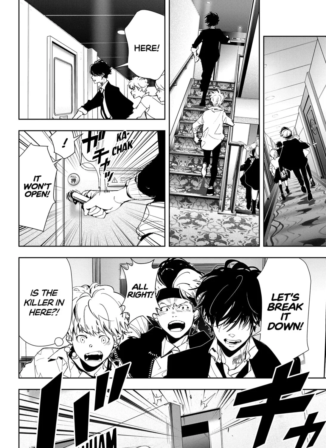 Ron Kamonohashi: Deranged Detective Chapter 80 page 7 - 