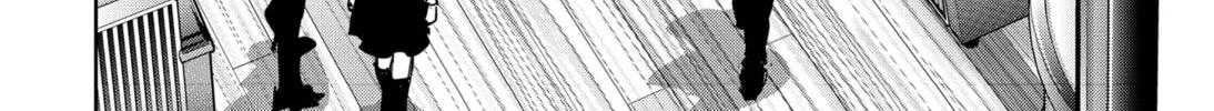 Ron Kamonohashi: Deranged Detective Chapter 81 page 16 - 