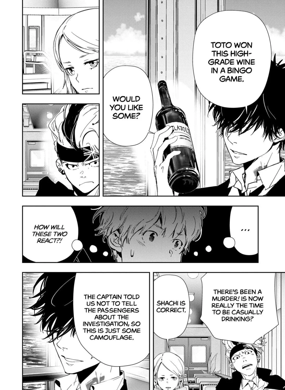 Ron Kamonohashi: Deranged Detective Chapter 81 page 19 - 