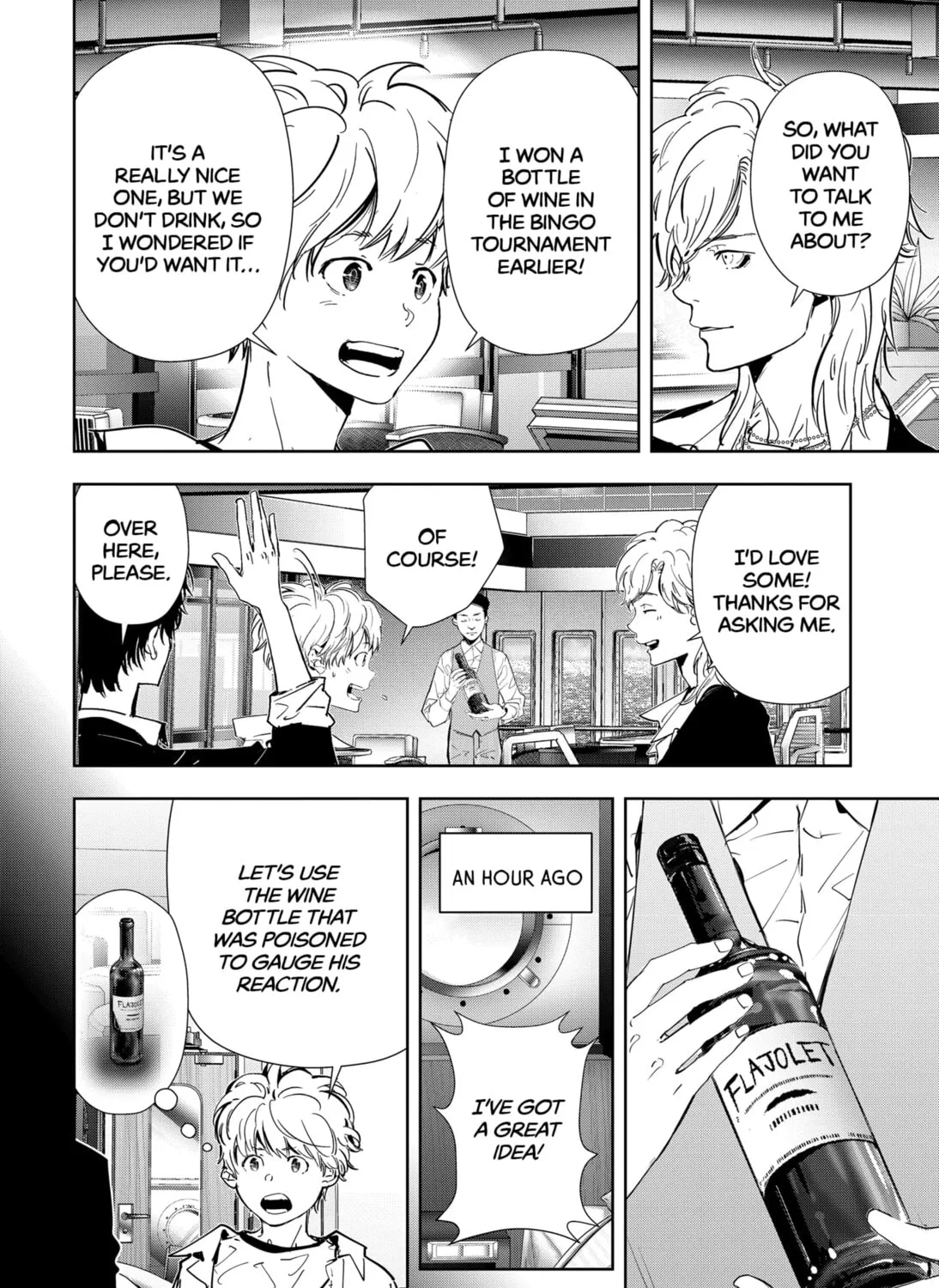 Ron Kamonohashi: Deranged Detective Chapter 81 page 7 - 