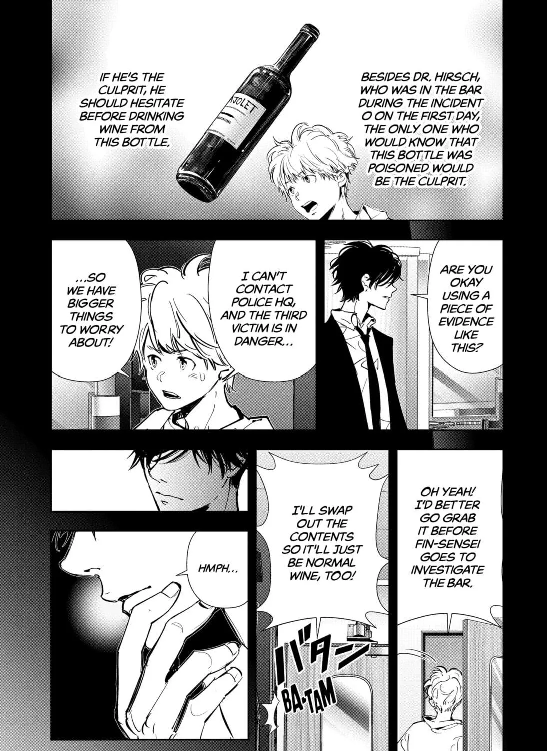 Ron Kamonohashi: Deranged Detective Chapter 81 page 9 - 