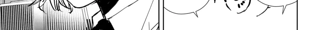 Ron Kamonohashi: Deranged Detective Chapter 82 page 16 - 