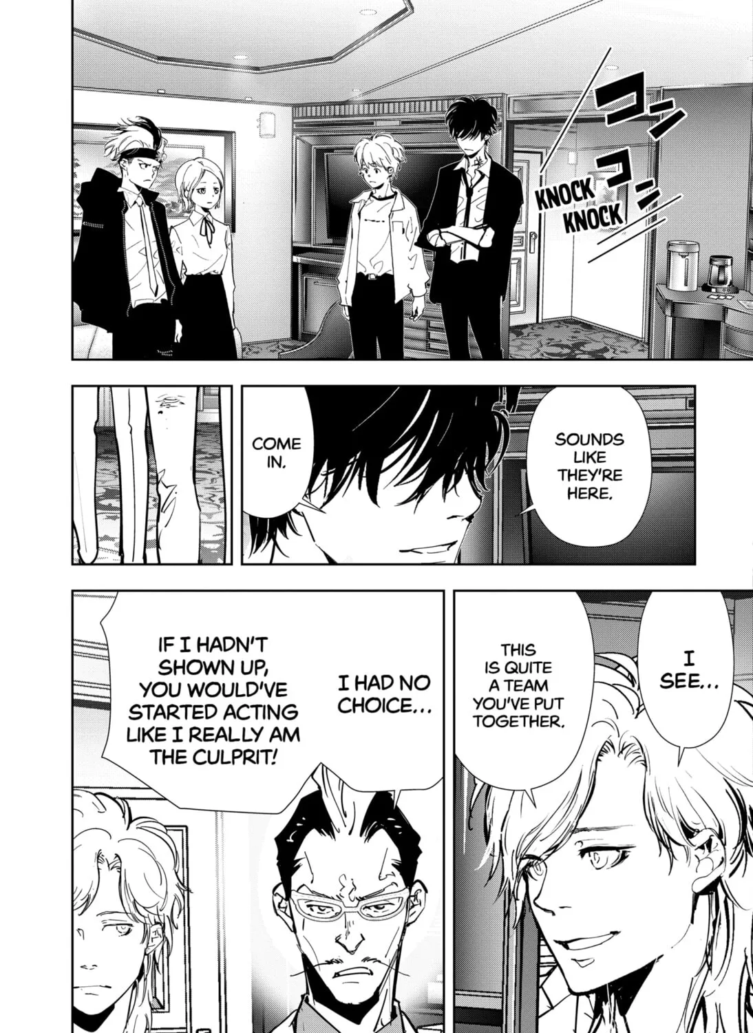 Ron Kamonohashi: Deranged Detective Chapter 82 page 33 - 