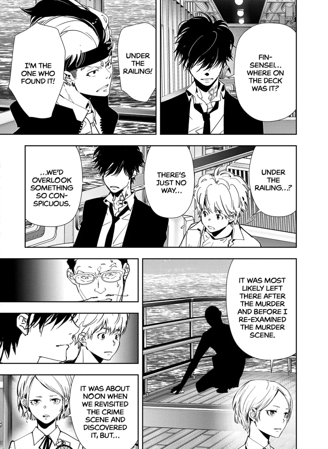 Ron Kamonohashi: Deranged Detective Chapter 82 page 7 - 