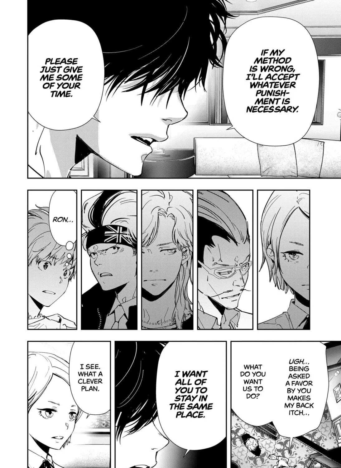 Ron Kamonohashi: Deranged Detective Chapter 83 page 11 - 