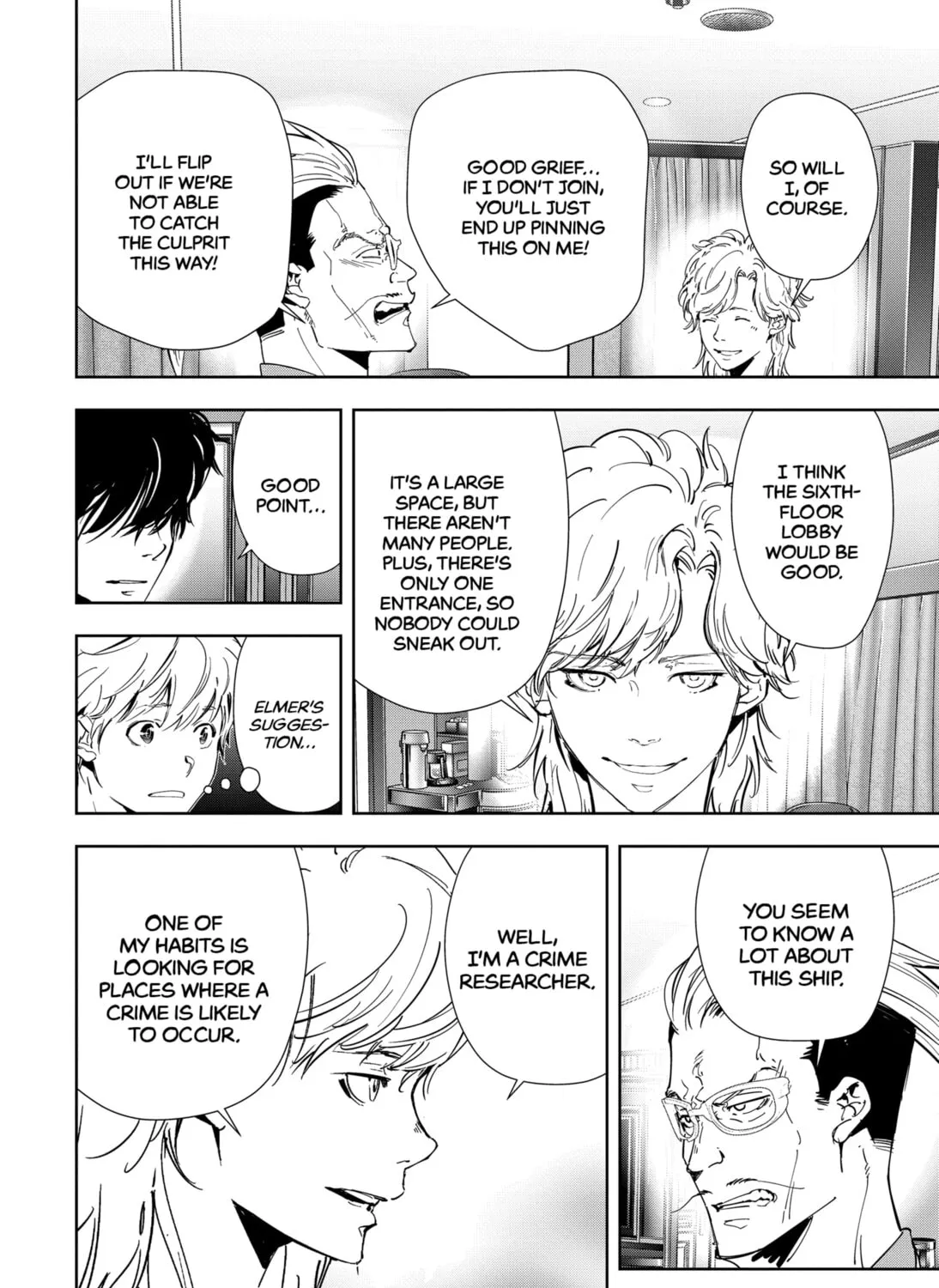 Ron Kamonohashi: Deranged Detective Chapter 83 page 15 - 
