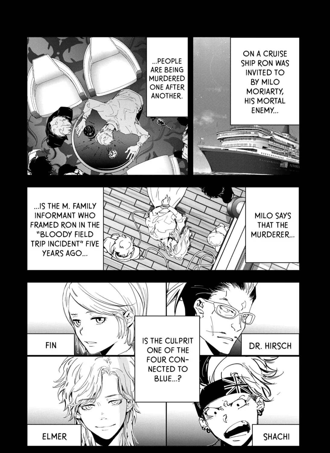 Ron Kamonohashi: Deranged Detective Chapter 83 page 3 - 