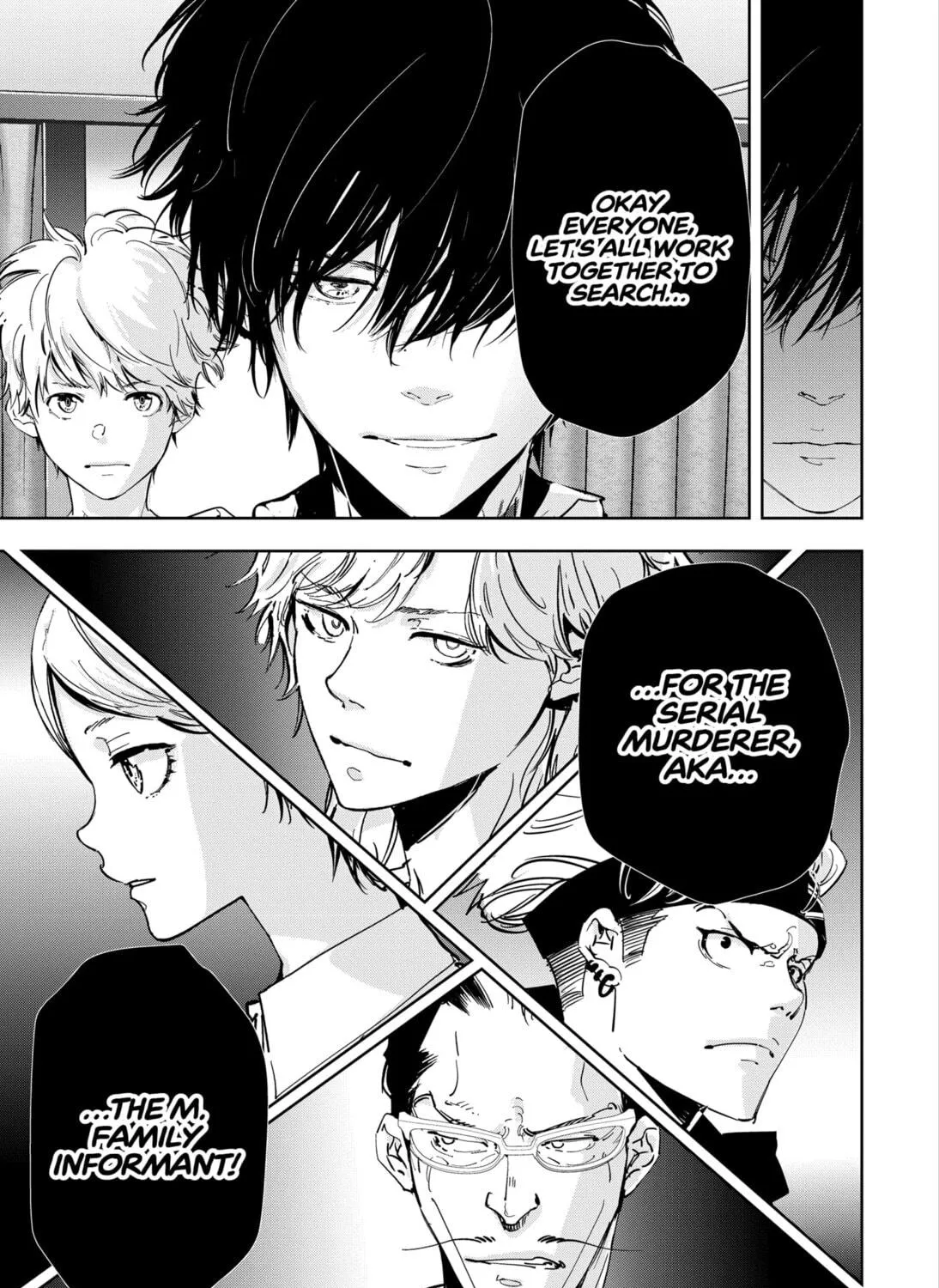 Ron Kamonohashi: Deranged Detective Chapter 83 page 5 - 