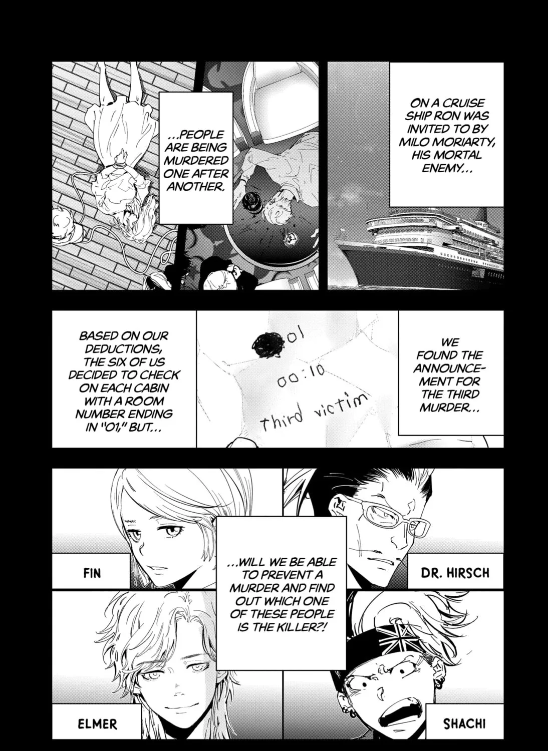 Ron Kamonohashi: Deranged Detective Chapter 84 page 3 - 