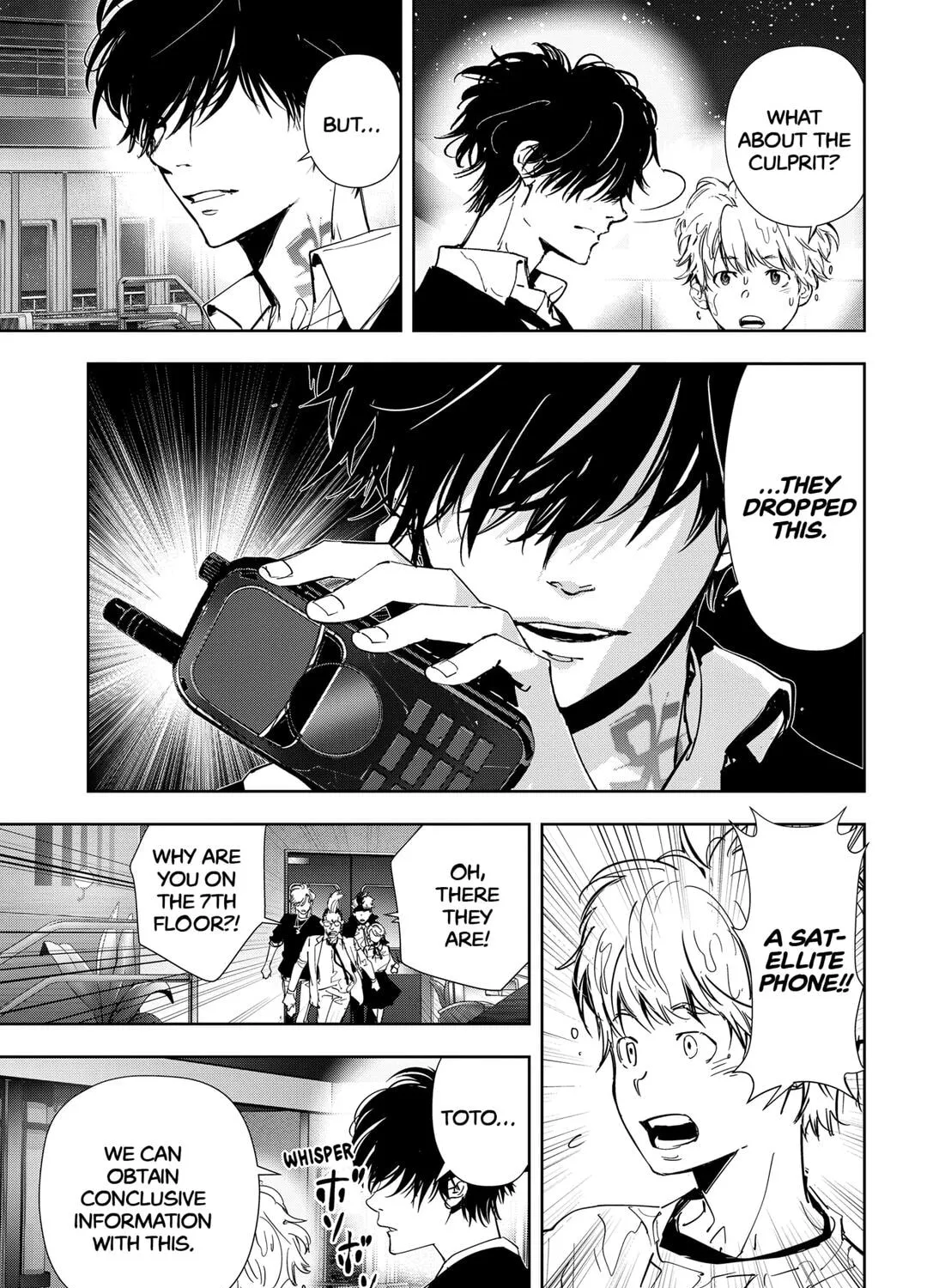 Ron Kamonohashi: Deranged Detective Chapter 84 page 31 - 