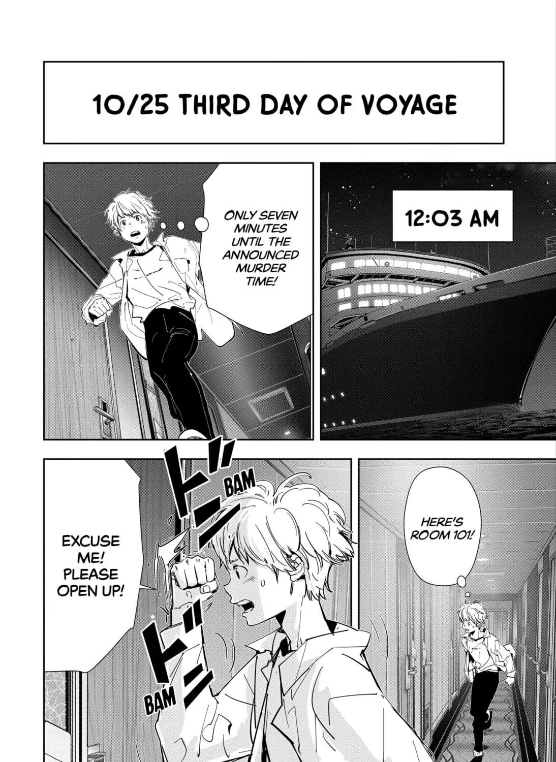 Ron Kamonohashi: Deranged Detective Chapter 84 page 5 - 