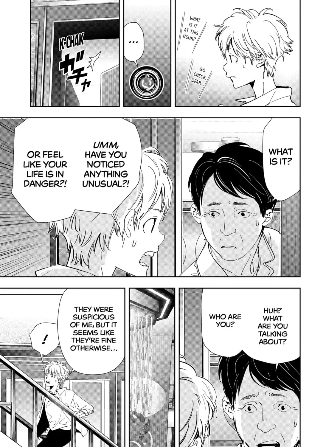 Ron Kamonohashi: Deranged Detective Chapter 84 page 7 - 