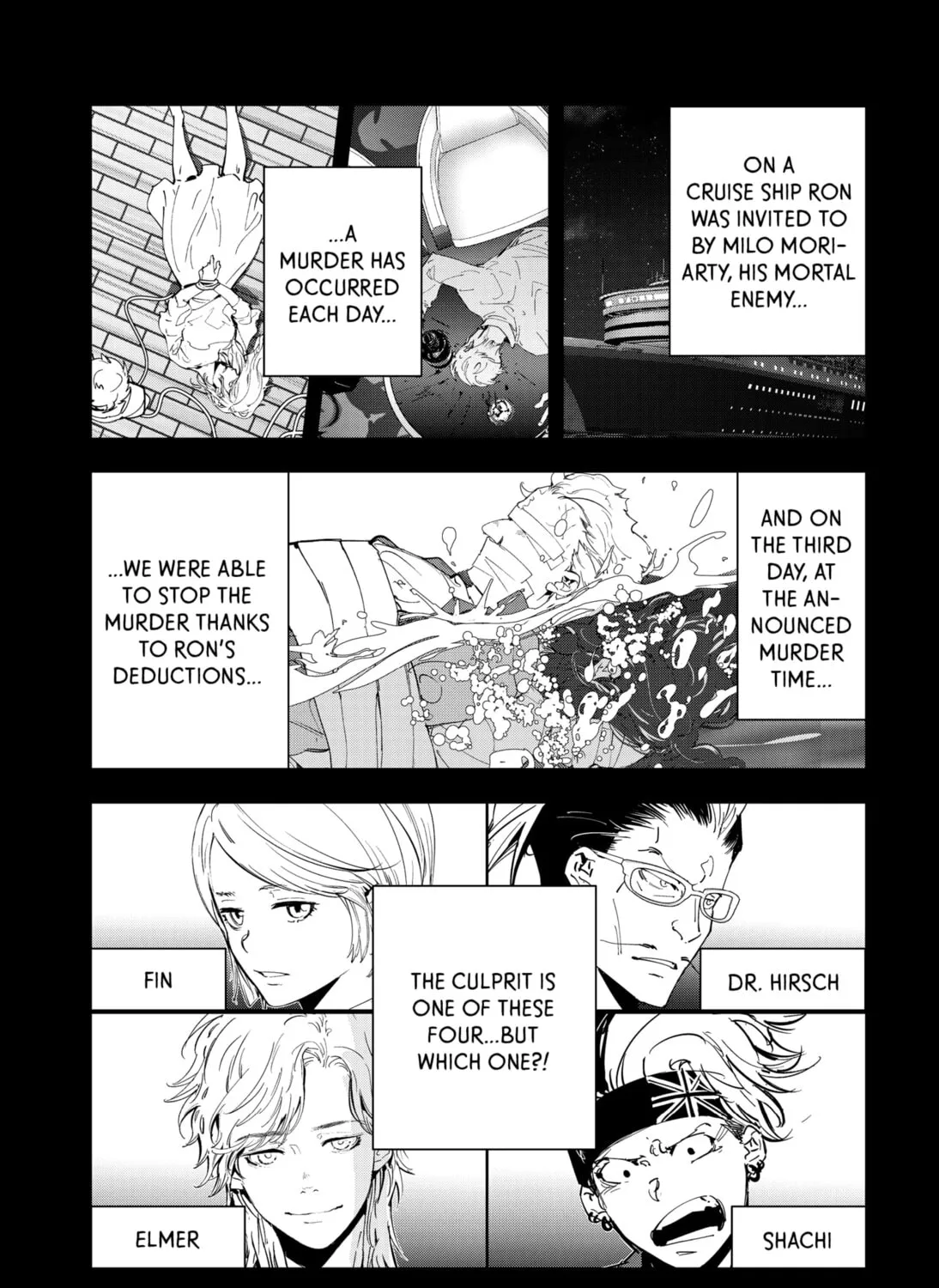 Ron Kamonohashi: Deranged Detective Chapter 85 page 3 - 