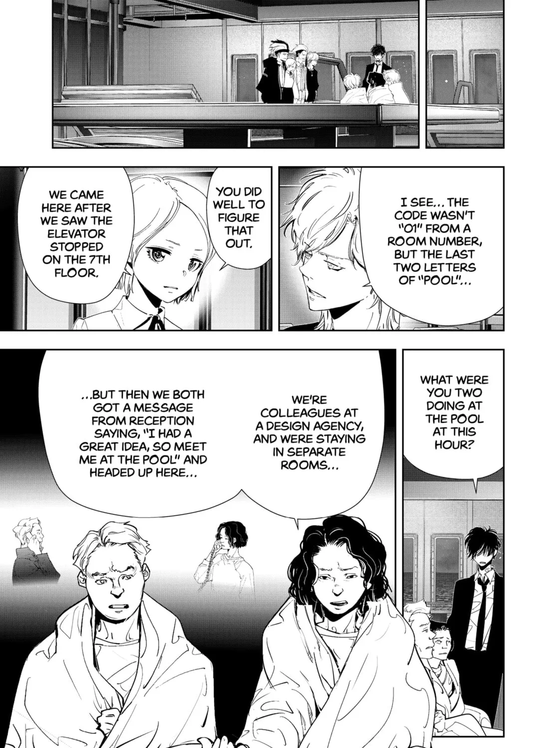 Ron Kamonohashi: Deranged Detective Chapter 85 page 7 - 
