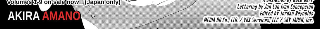 Ron Kamonohashi: Deranged Detective Chapter 86 page 2 - 